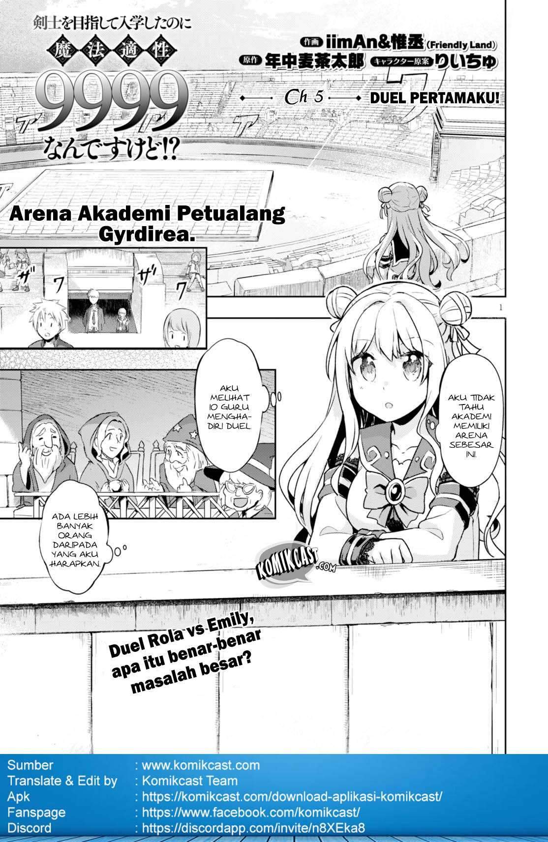 Kenshi wo Mezashite Nyuugaku shita no ni Mahou Tekisei 9999 nan desu kedo!? chapter 5